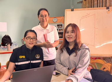 เข้าตรวจการสหกรณ์ตามแผนปฏิบัติงานประจำปีงบประมาณ พ.ศ. 2569 พารามิเตอร์รูปภาพ 7